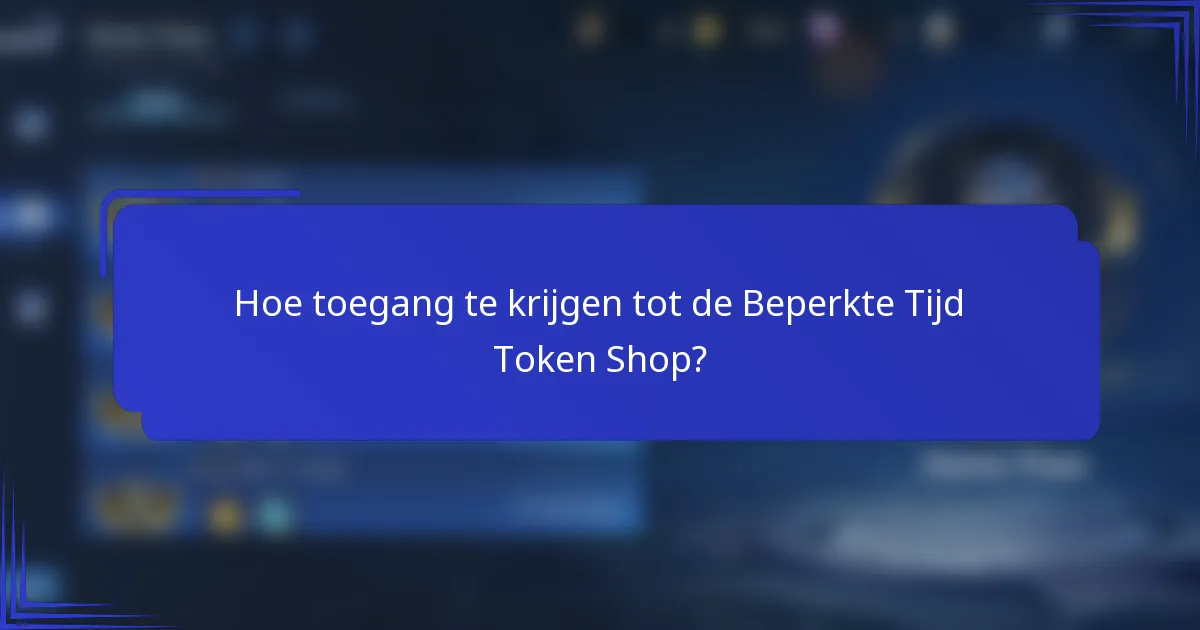 Hoe toegang te krijgen tot de Beperkte Tijd Token Shop?