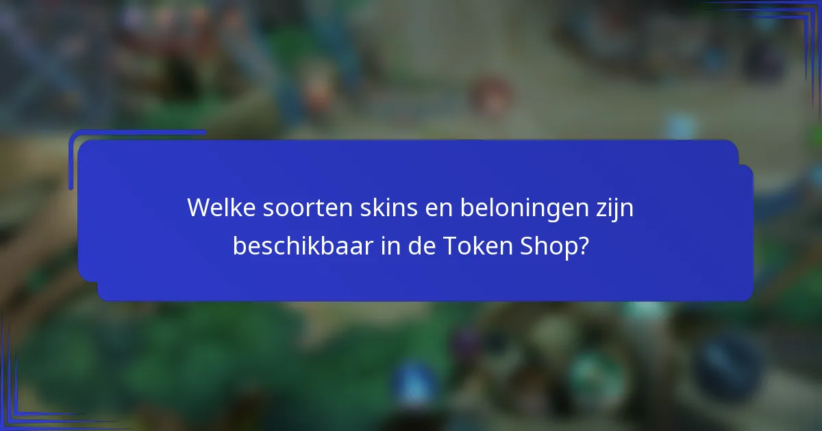 Welke soorten skins en beloningen zijn beschikbaar in de Token Shop?